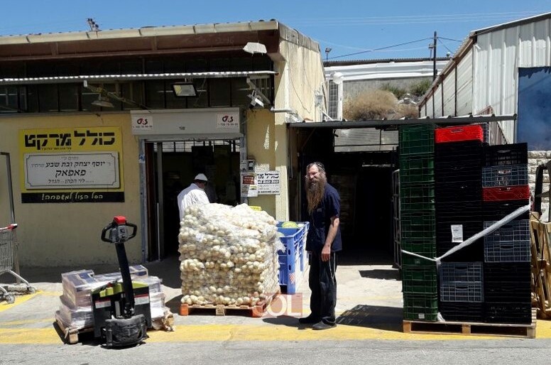 צפת: מכירה מסובסדת של מוצרי יסוד עבור אנ צפת: מכירה מסובסדת של מוצרי יסוד עבור אנ