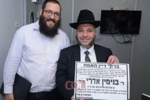 לֹא אָמוּת כִּי אֶחְיֶה 