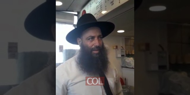 תקיפת משגיח במסעדה באור יהודה
