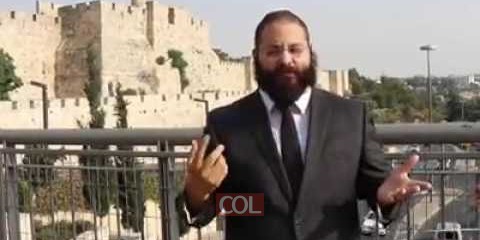 תשעת הימים