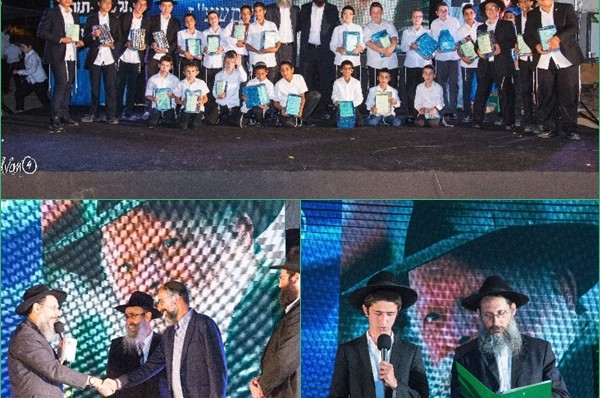  מסיבת סיום ת''ת חב''ד רחובות בסימן 'תפילה'