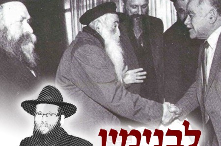 7 סיפורים ומשאלה טהורה שטרם התגשמה • בנימין ליפקין