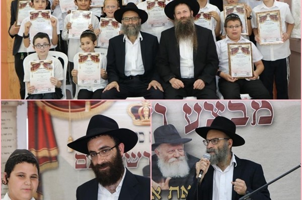 סיום מבצע ושננתם בת