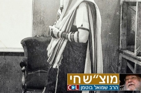 איך החריב ה' את ביהמ