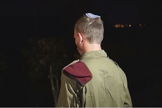 הראשל