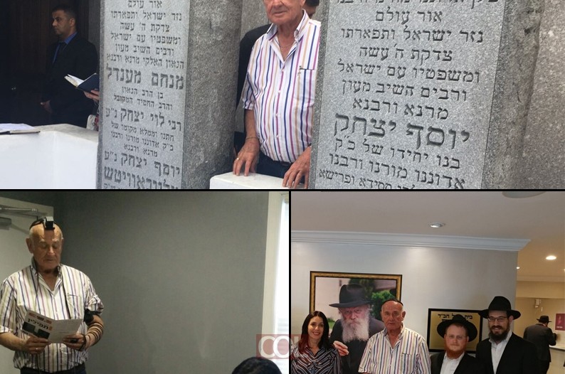השרה מירי רגב והח