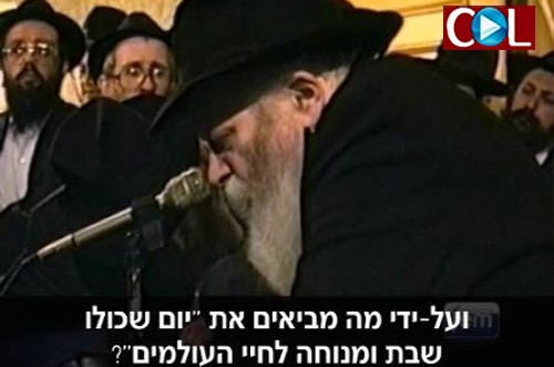 היכן אנו עומדים כעת? • הוידאו היומי