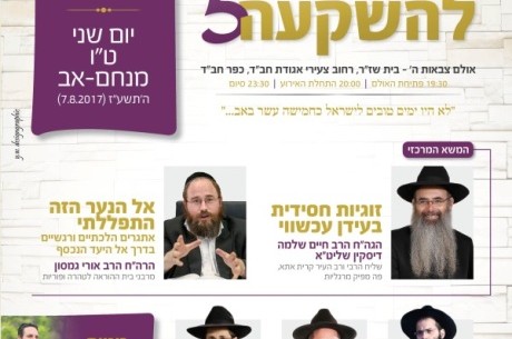 שבועיים מהיום: 'בית להשקעה 5': התכנייה המלאה נחשפת