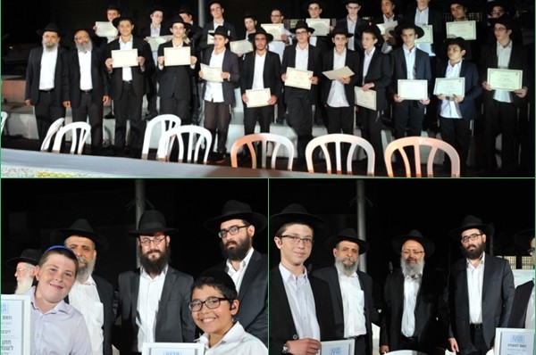 טקס סיום מרגש בתלמוד תורה חב