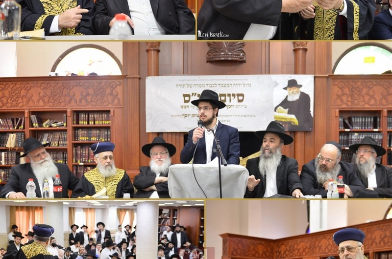 מעמד מרומם לכבודה של תורה בישיבת חב