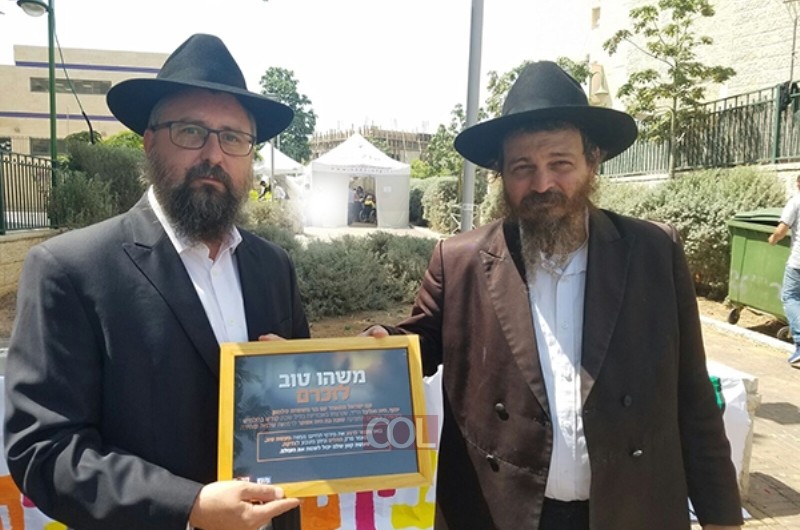 הטבח המזעזע בחלמיש: צעירי חב