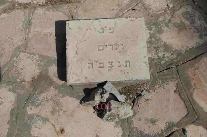 פרשת ילדי תימן: עשרות ילדים ומצבה אחת מסתורית