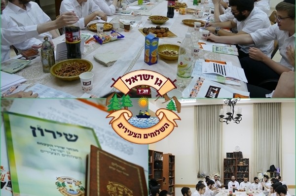 צוות קעמפ 