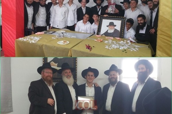 סיום שנה בישיבת 'חנוך לנער' באופקים