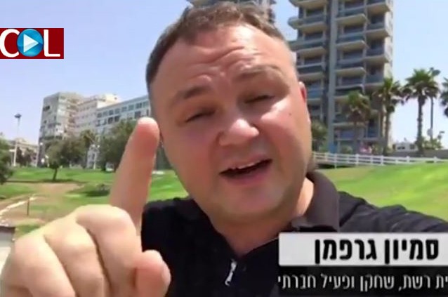 מה סמיון אומר על בית חב