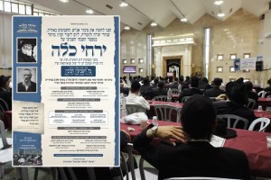 ירחי כלה תשע