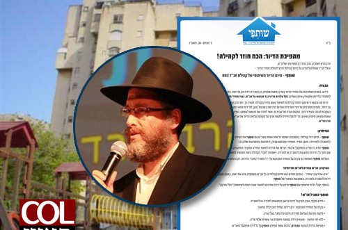 מהפיכת הדיור של 'שׁוּתְּפֵי': הרב ביסטריצקי מדבר