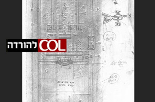 הגהות הרבי על צורת בית המקדש • מיוחד