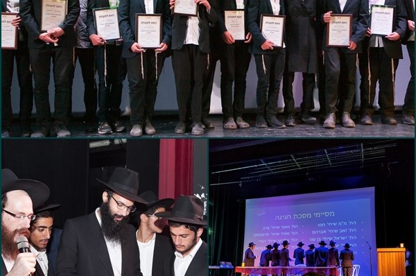 בישיבת 'חנוך לנער' מסכמים שנה ● גלריה