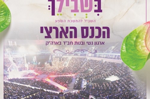רגע לפני שהמחירים עולים: קחי את היום הזה בשבילך