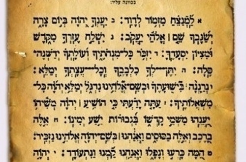 נא להתפלל לרפואת פצוע הדקירה מיבנה