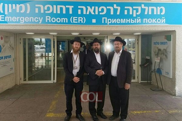 משלחת חב