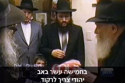 ברכותיו של הרבי ליום ט