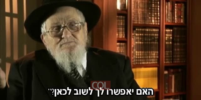 היחידות של הרב מרדכי זאיינץ