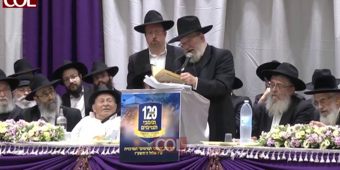 120 שנה לתומכי תמימים - הישיבה המרכזית כפר חב
