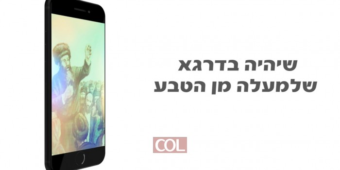 תניא מחולק 4