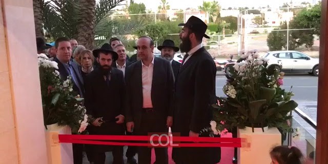 הכנסת ספר תורה בפאפוס