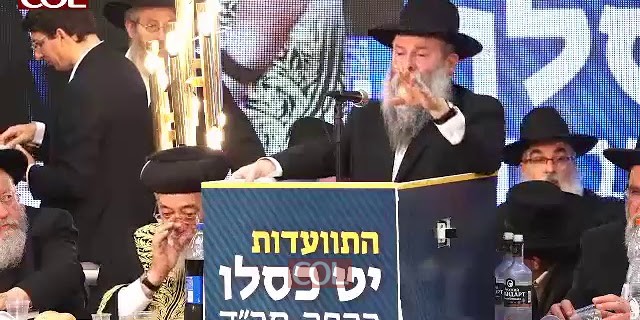 יט כסליו כפר חבד