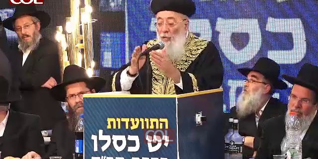 יט כסליו כפר חבד - הרב עמאר