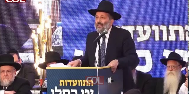 השר אריה דרעי בהתוועדות י