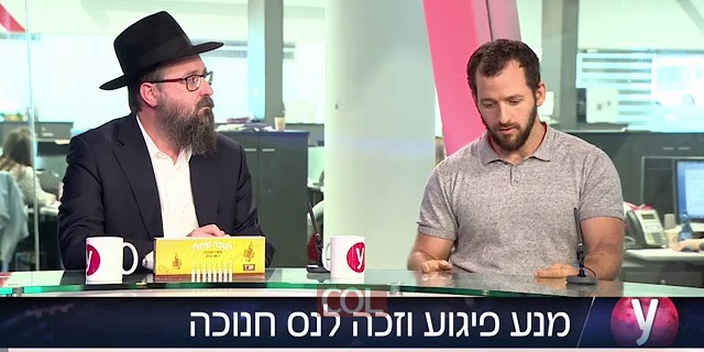 הפצוע שמנע פיגוע גדול בחנוכה ושליח חב