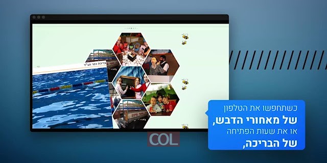 אתר סרטון הסברה