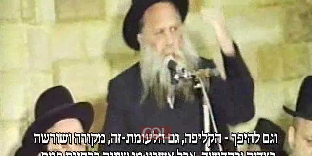 י שבט תשנג ערוץ 1