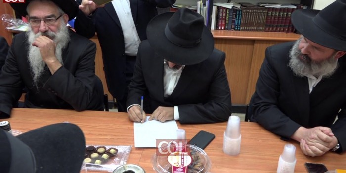 אסיפת ועד הראשונה