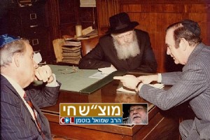בברכת הרבי הוא חי 108 שנה. חשיפה • מוצ
