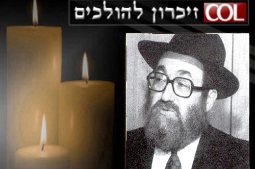 זיכרון להולכים: הרב חיים דוד נטע וויכנין ע