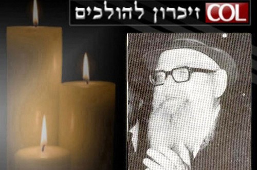 זיכרון להולכים: הרב הרב דובער ריקמן ע