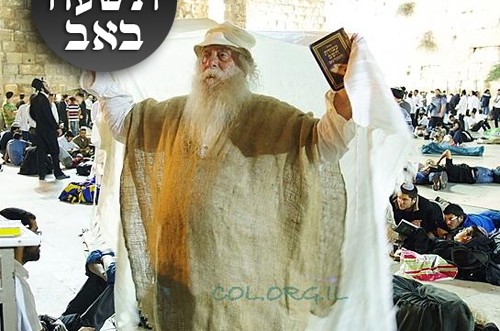 אין לכם קינות? כנסו להורדה 