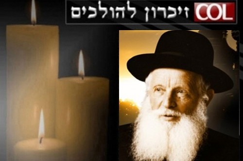 זכרון להולכים: הרב אהרן חזן ע