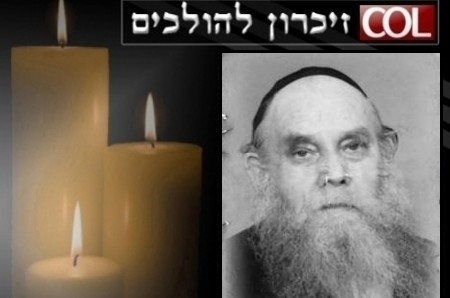 הרה