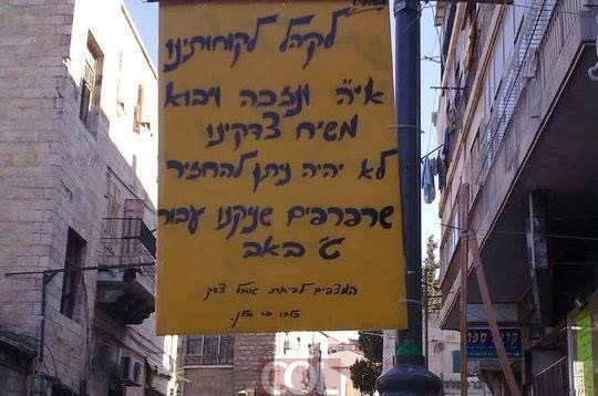 אֲחַכֶּה לּוֹ בְּכָל יוֹם שֶׁיָּבוֹא