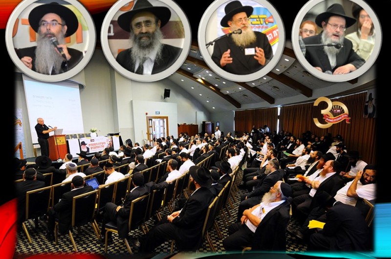 חדש בועידה: 
