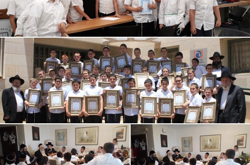 ילדי כפר חב