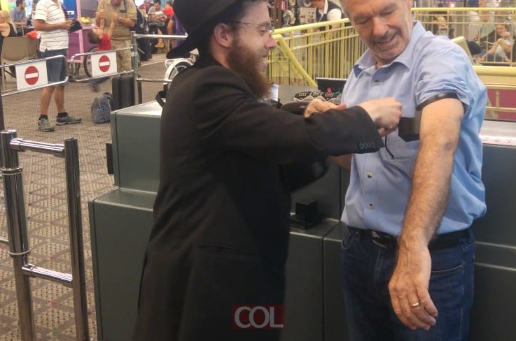 תמונת היום • 
