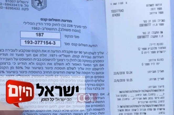 תופעת ההתנכלויות לדוכני חב
