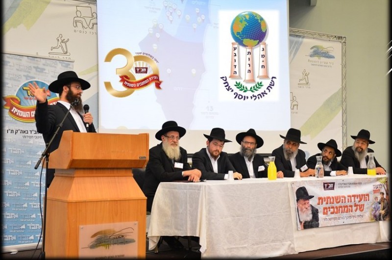 מושב מרכזי בועידה: 